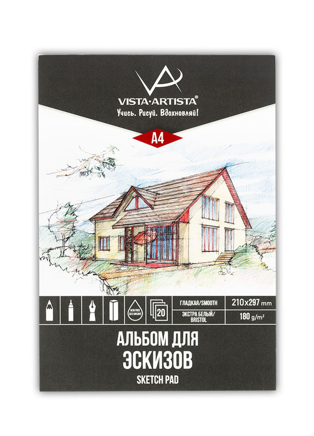 Альбом для эскизов 180 г/м², А4 склейка 20 л, Бристоль/Bristol paper, Vista-Artista DSBS-A4