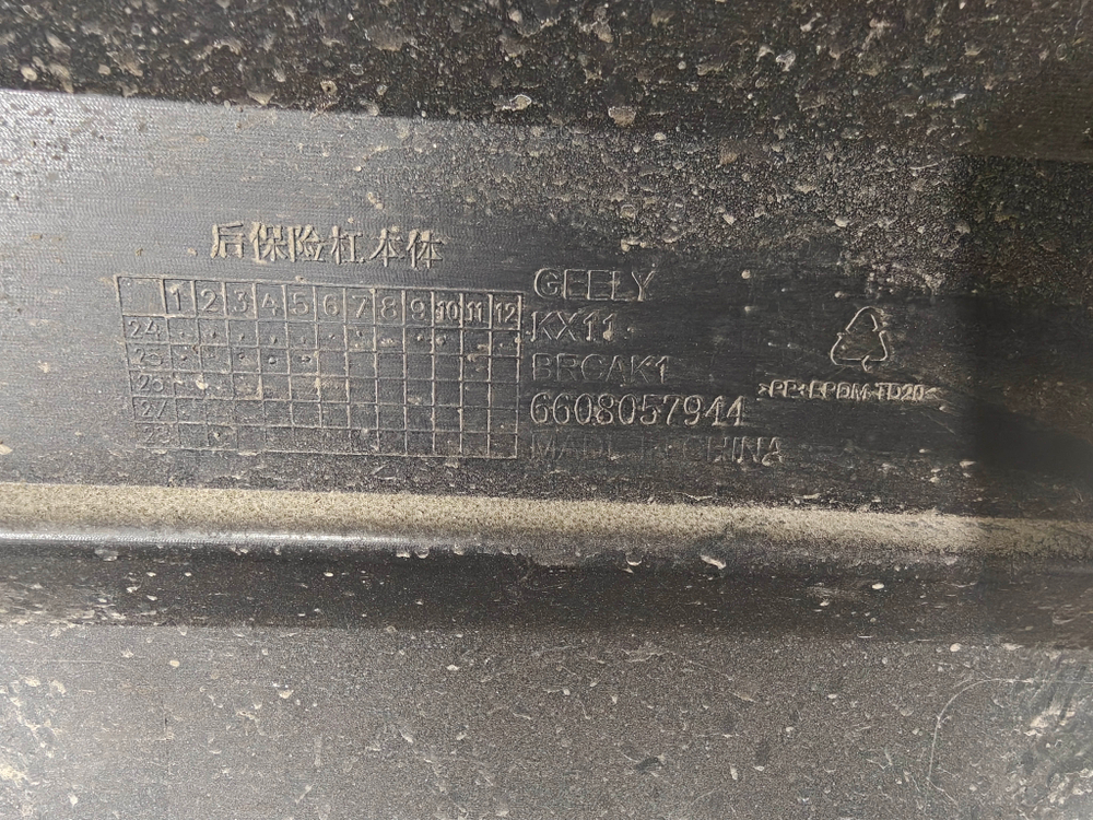 Бампер задний + юбка заднего бампера Geely Monjaro 21-нв Б/У Оригинал 6044124500