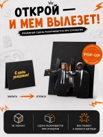 Открытка 3д с днем рождения для денег и маркер, набор
