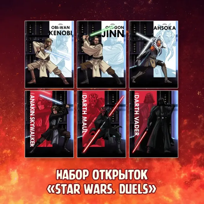 Star Wars Join The Dark Side Краудфандинг