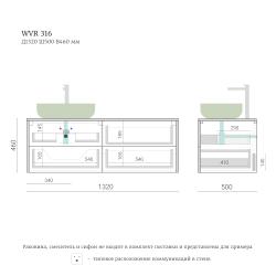 Тумба для ванной подвесная WVR 316