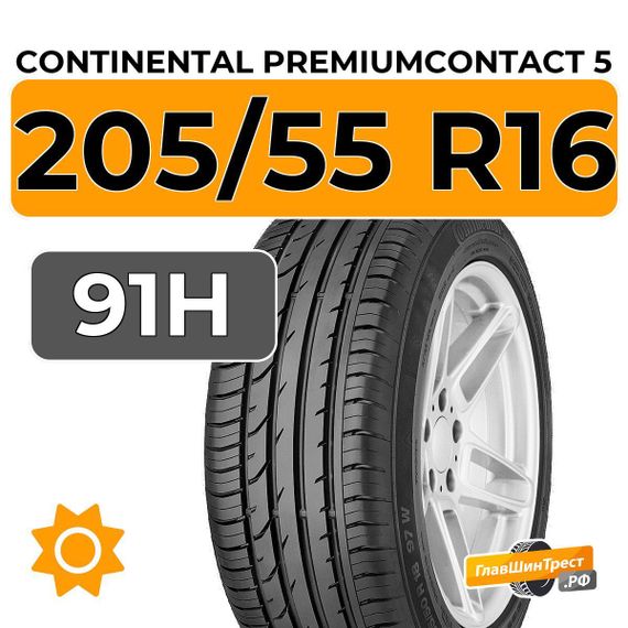 Continental PremiumContact 5 205/55 R16 91H