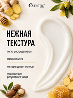 [ESTHETIC HOUSE] Шампунь для волос ИМБИРНЫЙ CP-1 Ginger Purifying Shampoo, 100мл