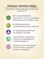 Набор меда Берестов 3х500 грамм, подарочный