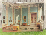 Sale des russischen museumi/ Залы русских музеев. Набор открыток