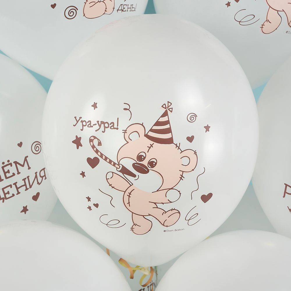 Шар (12''/30 см) С Днем Рождения! (медвежата), Белый (200), пастель, 2 ст, 25 шт.