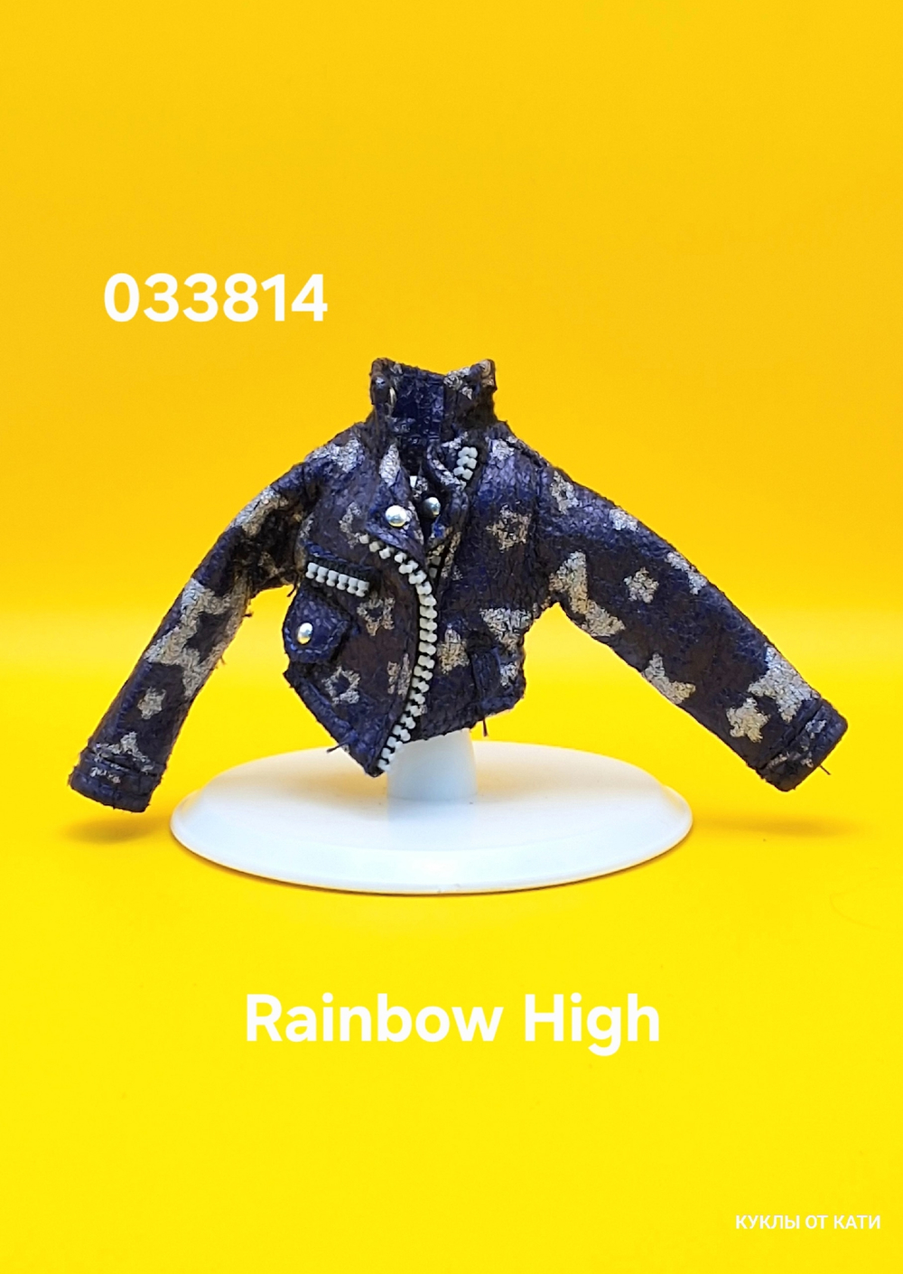 Одежда для кукол Rainbow High 033814