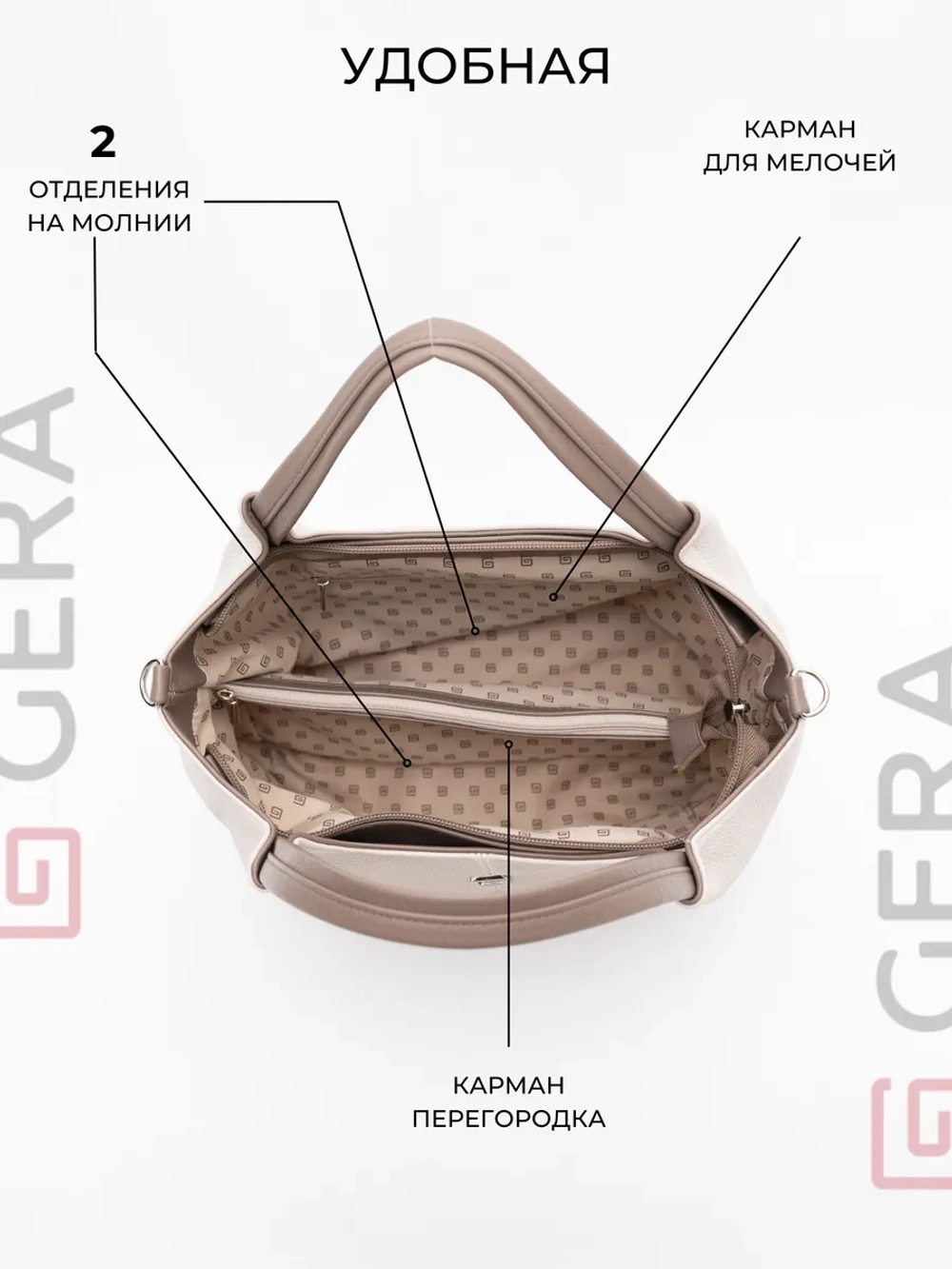 сумка через плечо средняя тоут классическая