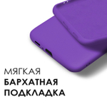 Мягкий Soft Touch чехол из силикона для XIAOMI MI 11 с бархатной подкладкой