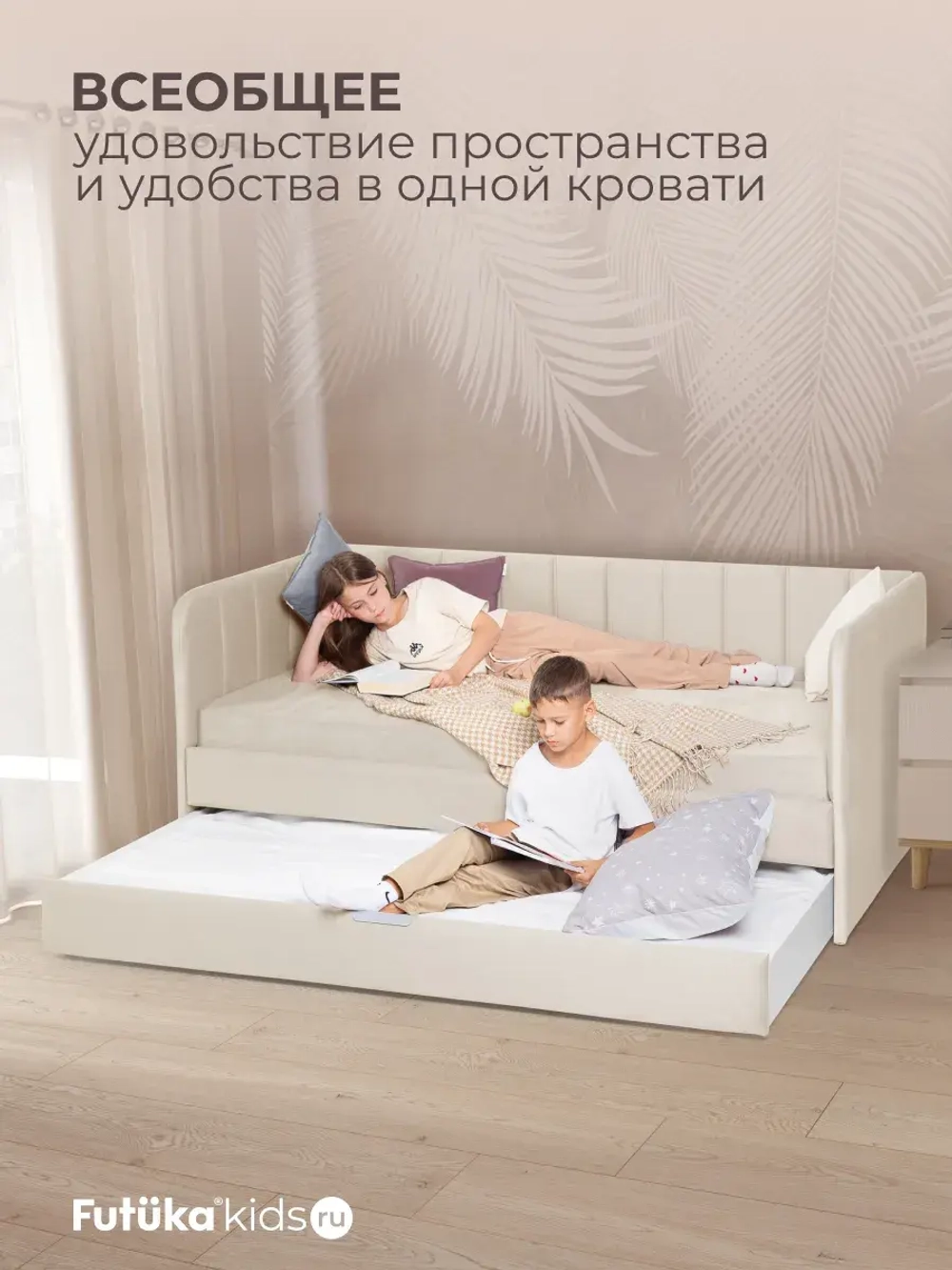 Диван - кровать 160х80 см Крекер ткань Микровелюр