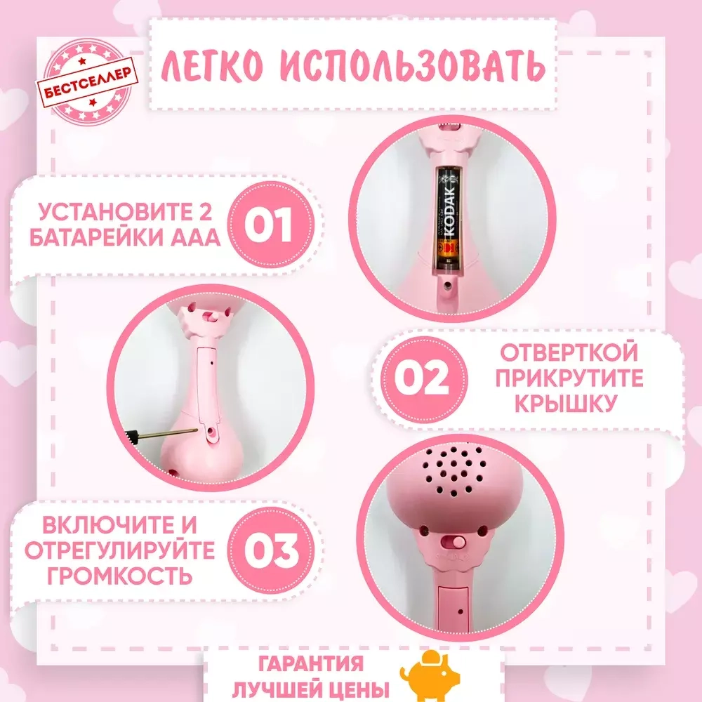 "Умный Заяц" умный обучающий интерактивный, розовый