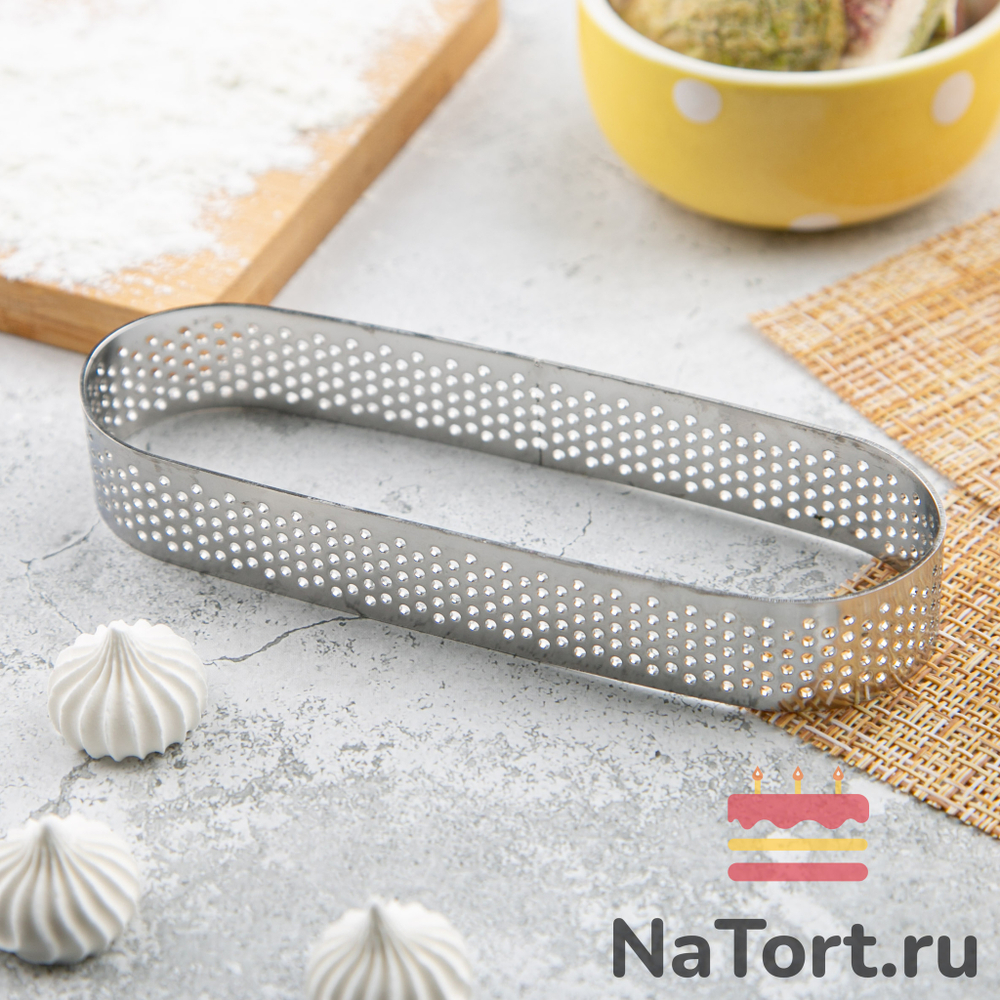 Овал для выпечки перфорированный 13x4 см, h=2 см