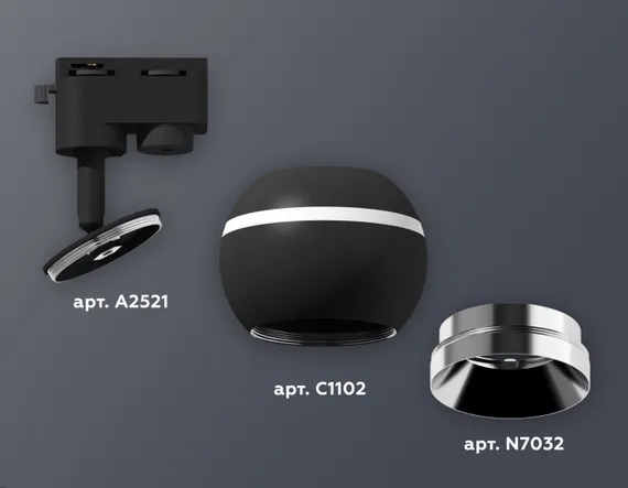 Трековый светильник Track System XT1102003 Ambrella
