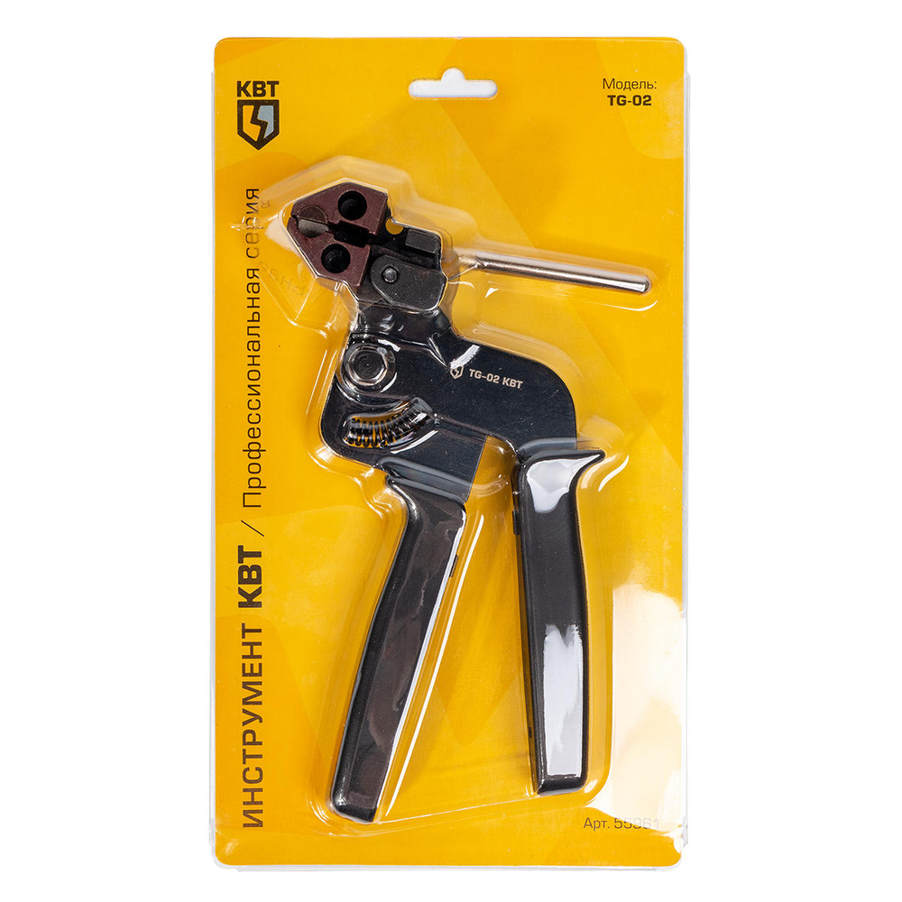 tg-02_userpack_1101862578.jpg