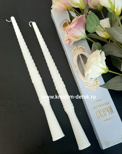 Свечи  Венчальные 2шт /36см/ Белые