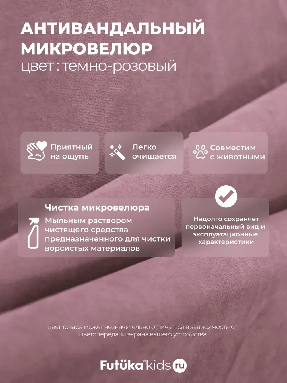 Диван - кровать 200х90 см Крекер ткань Микровелюр