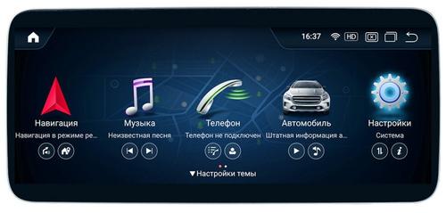 Магнитола для Mercedes-Benz C-класс W204 2011-2014 NTG 4.5 - Kuberg XN-M1006 на Android 11, Быстрая, 4G SIM-слот