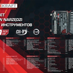 Набор инструментов в пластиковом кейсе (180 пр.) FORCEKRAFT FK-41802-5