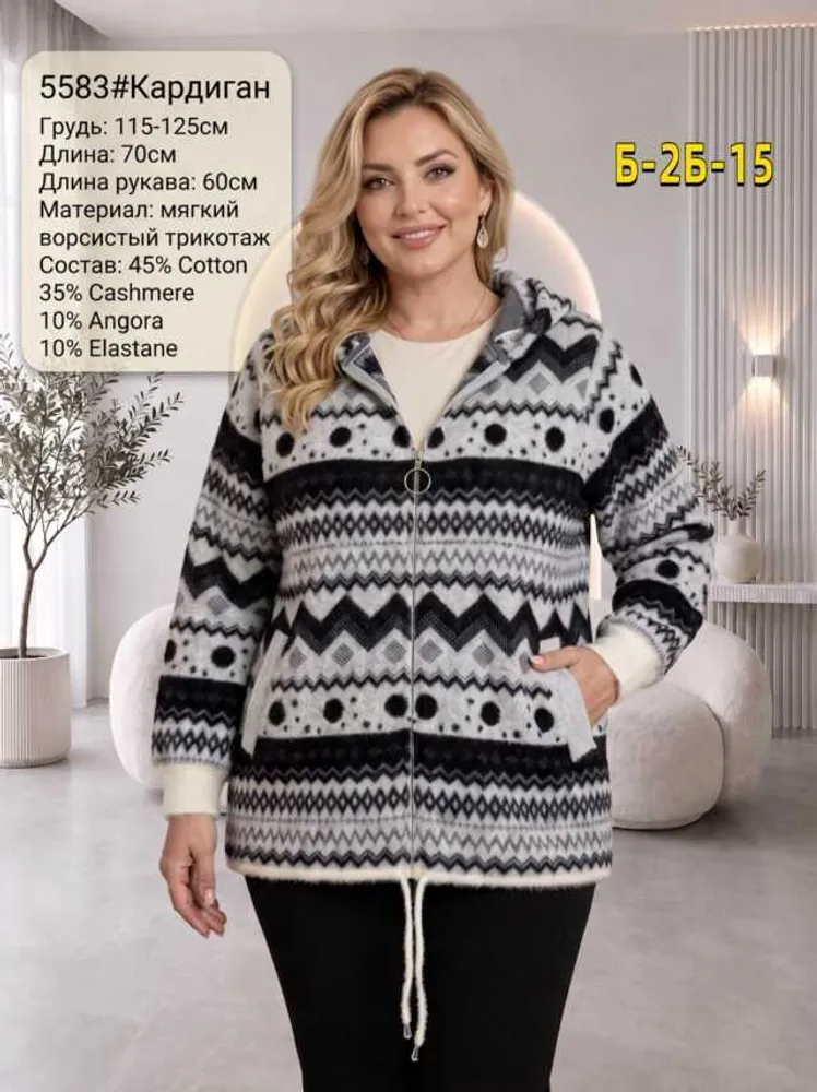 Альпака 514678037 (0383675389) Fabrika