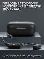 Блютуз адаптер Ear hooks KZ AZ09 (B-Pin)