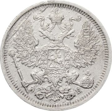 20 копеек 1906 СПБ-ЭБ Николай II