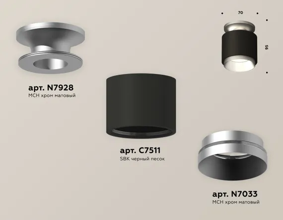 Точечный светильник Techno Spot XS7511100 Ambrella