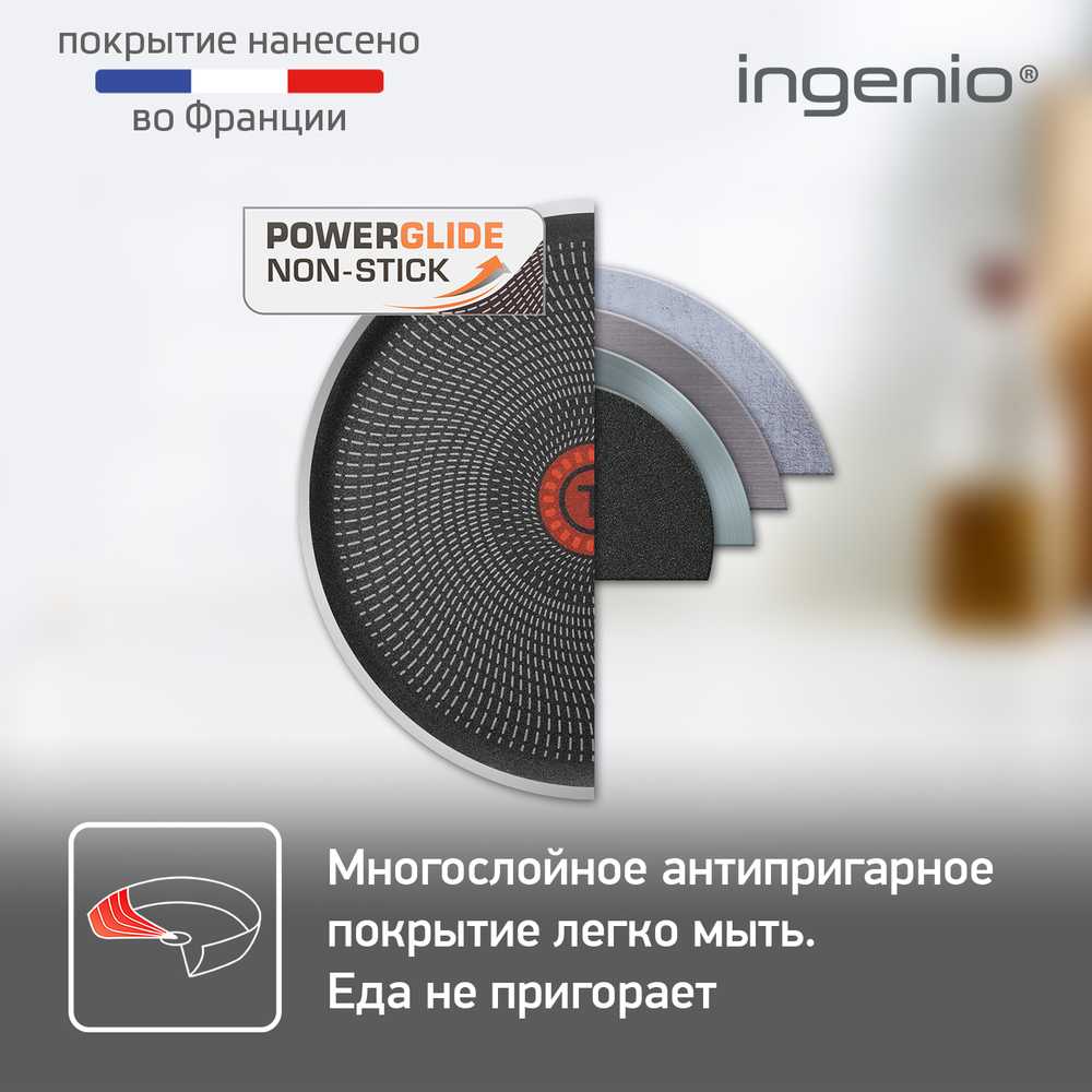 Набор посуды Tefal Ingenio RED 4 предмета 16/22/26 см 04175890