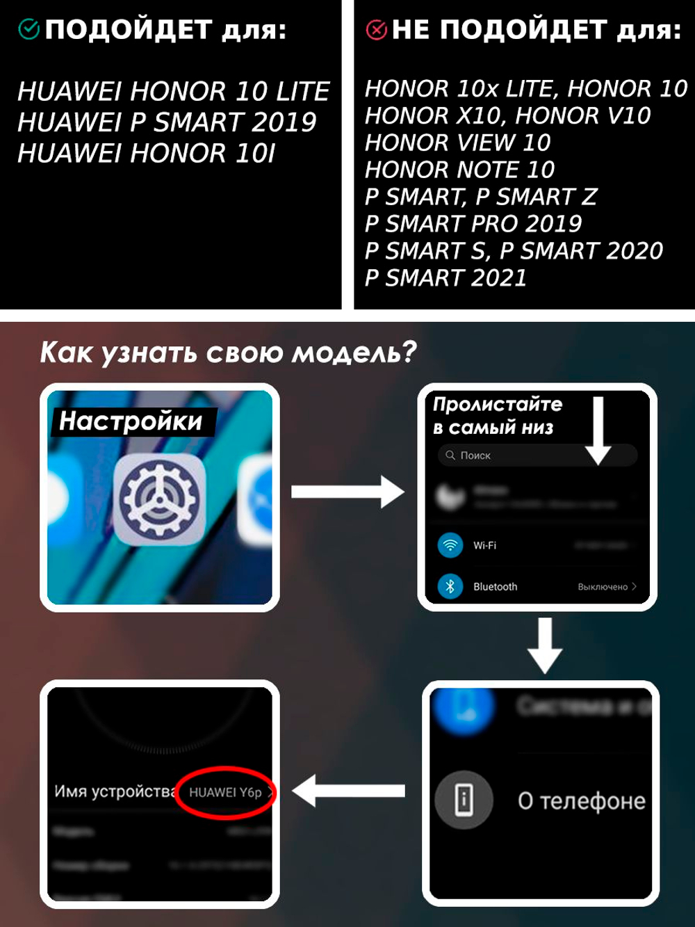 Стильный глянцевый чехол для HONOR 10i, 10 LITE, 20 LITE, P SM 20199 с кольцом-подставкой и бархатной подкладкой