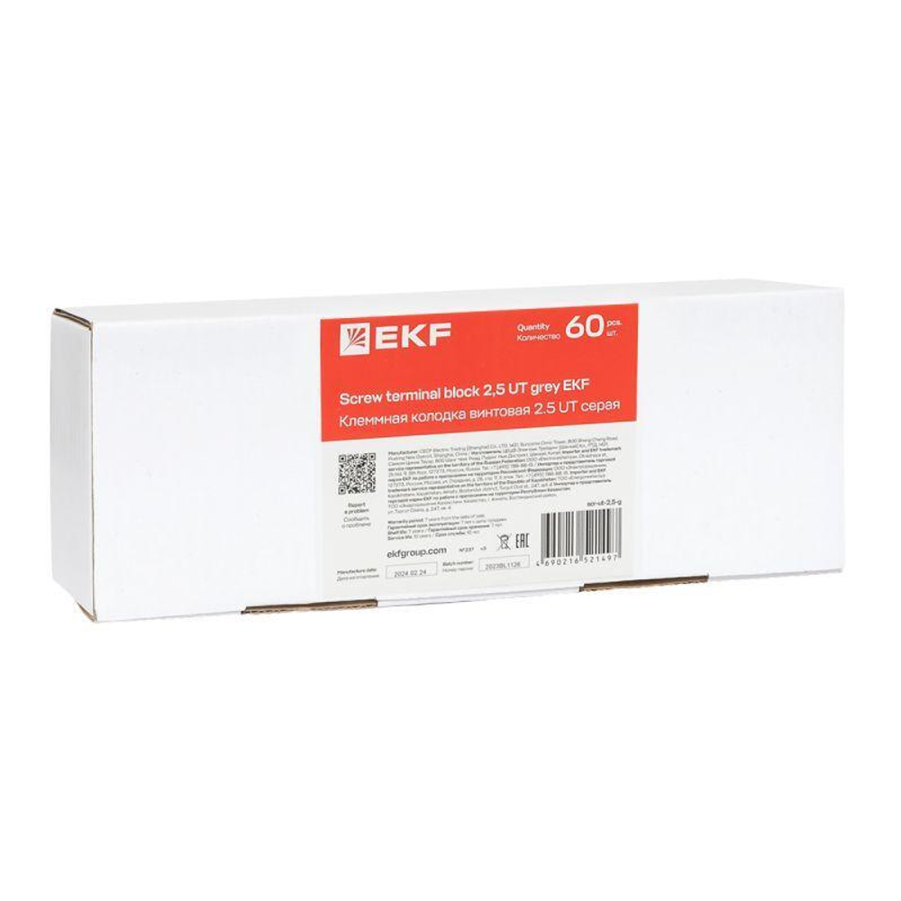Колодка клеммная винтовая 2.5 UT сер. EKF scr-ut-2,5-g