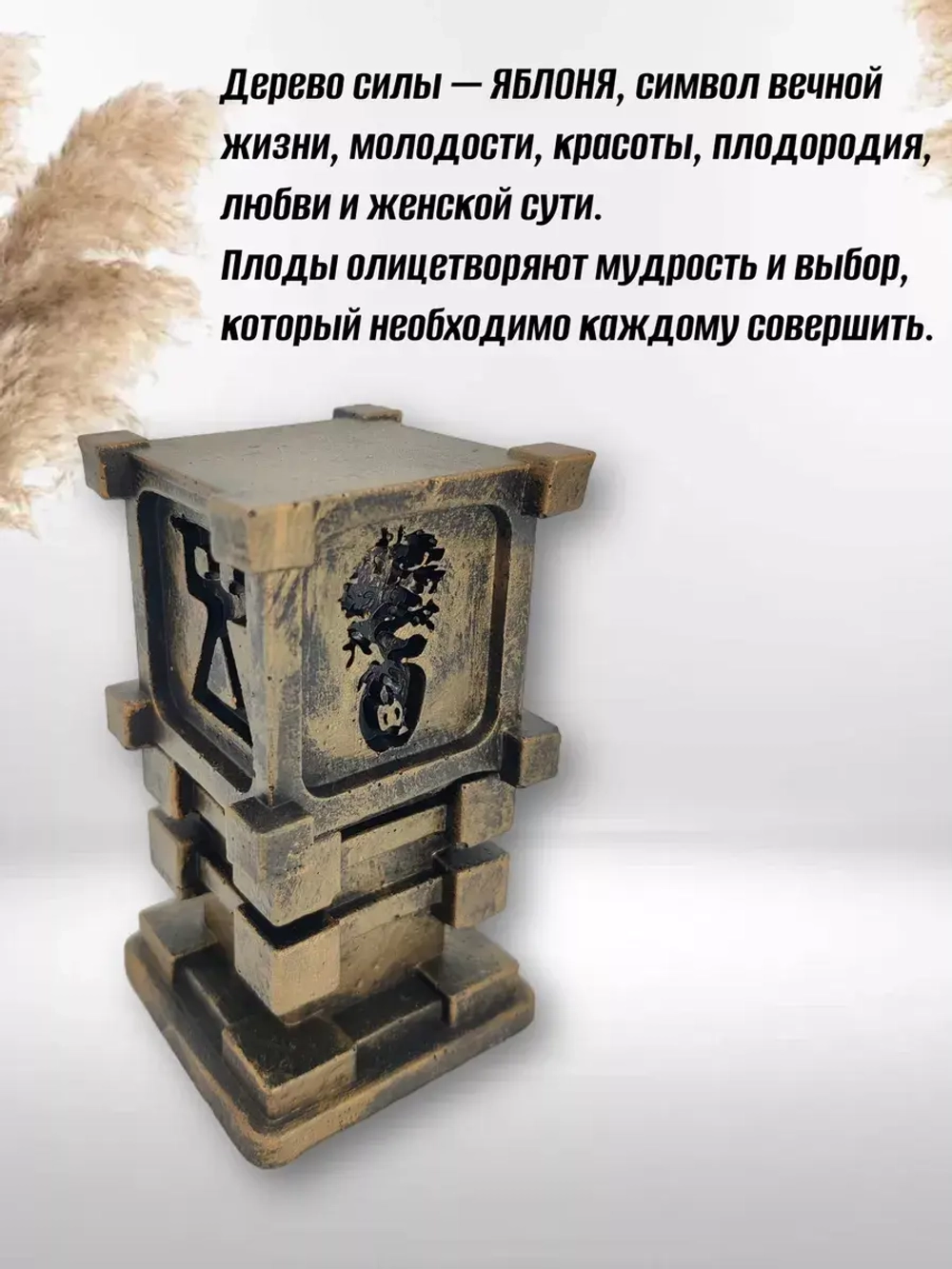 Коллекционная алтарная фигурка статуэтка славянский оберег Чертог Девы