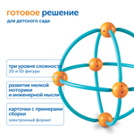 Набор игрушек "Модуль "Геометрические фигуры" Learning Resources MS17731
