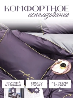 Постельное белье евро жатка хлопок
