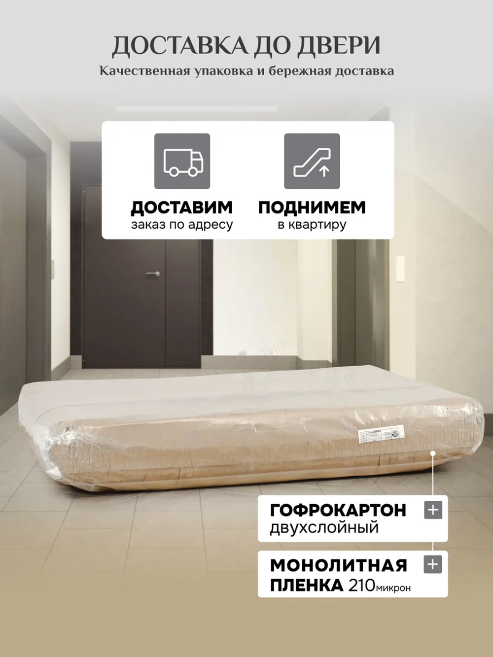 335 Кресло-кровать
