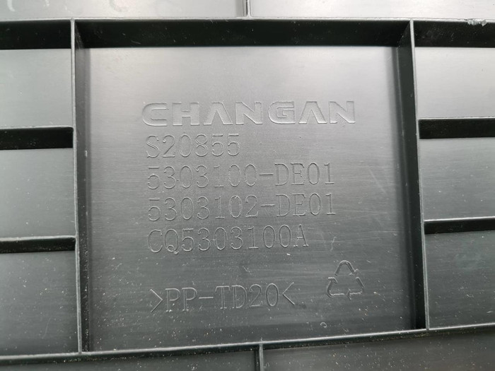 Торпедо Changan Uni-V (2022-н.в.)