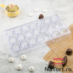 Форма поликарбонатная «Купол» 21 ячейка