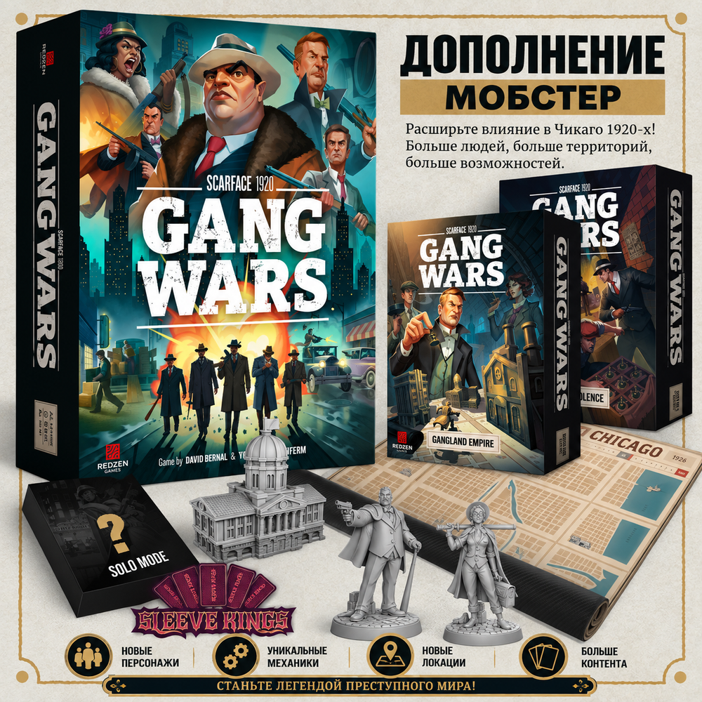 Gang Wars - Big Boss Pledge