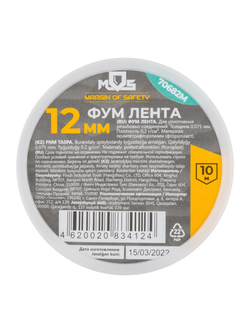 Лента ФУМ 12ммх10мх0.075мм плотность 0.2гр/куб.см MOS 70682М