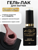 Capellis Цветной гель лак для ногтей 10 мл