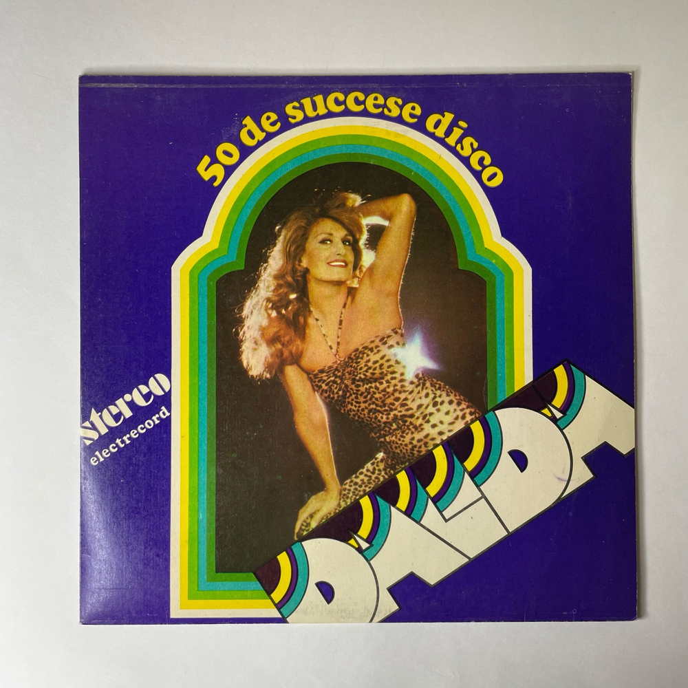 Винтажная виниловая пластинка LP Далида Dalida 50 De Succese Disco (Румыния 1980)