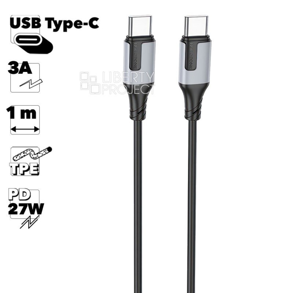 шнур Borofone BX101 USB для Type-C 3A 1m черн