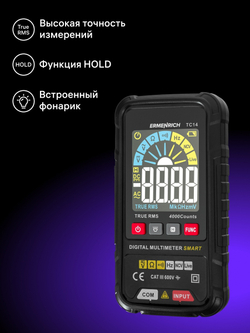 Цифровой мультиметр Ermenrich Zing TC14