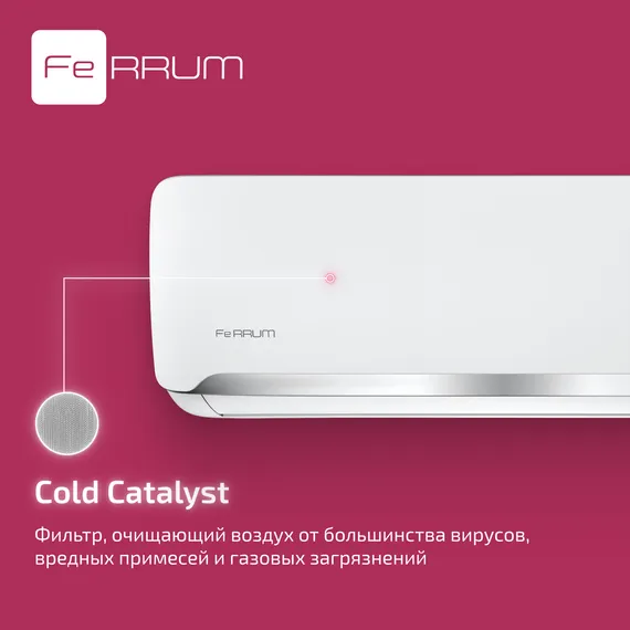 Инверторная система кондиционирования FeRRUM Force Full DC iFIS24F2С/iFOS24F2С