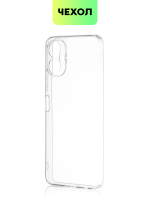 Чехол BROSCORP для Tecno Spark 9 Pro оптом (арт. TCN-S9PRO-TPU-01-TRANSPARENT)