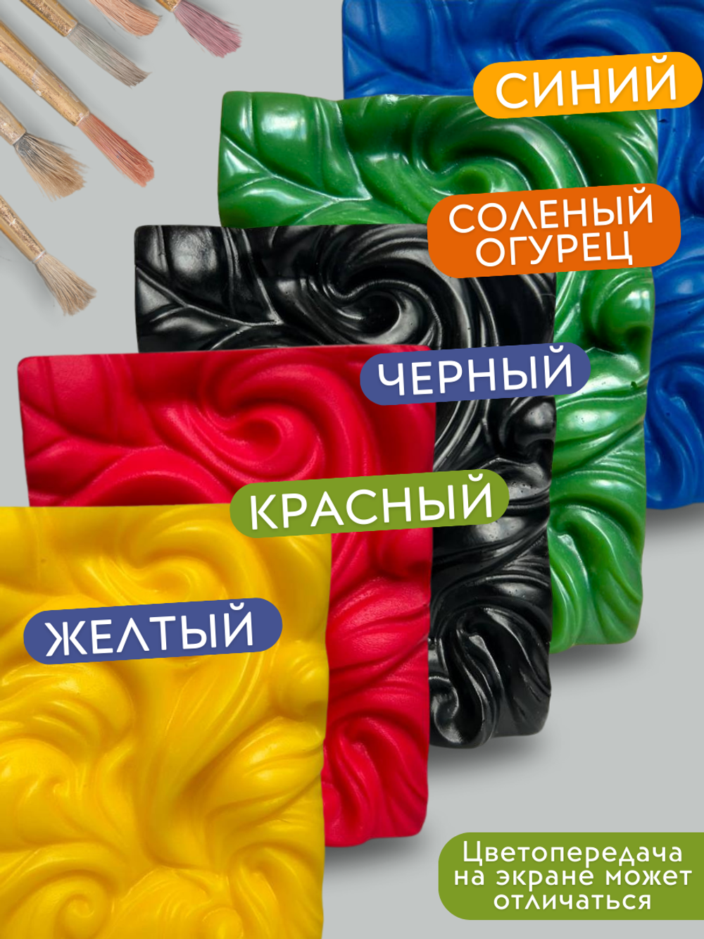 Краситель для мыла Турция 5 шт по 50 мл