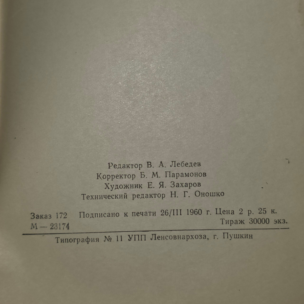 Книга "Волнистые попугайчики"