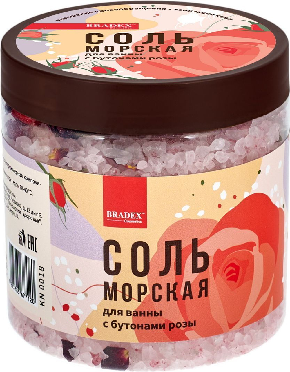 Морская соль для ванны с бутонами розы - 600 гр.