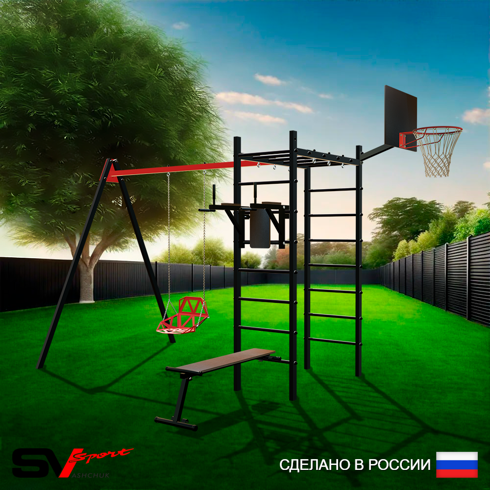 Уличный спортивно-игровой комплекс Sv Sport У3105КВ1 (Брусья/Скамья/Со спинкой/Подвесы на втулке/Щит баскет)