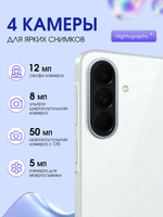 Samsung Смартфон Galaxy A37 Ростест (EAC) 8/256 ГБ, белый