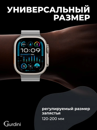 Ремешок Ocean band для Apple Watch 42/44/45/49 mm Gray