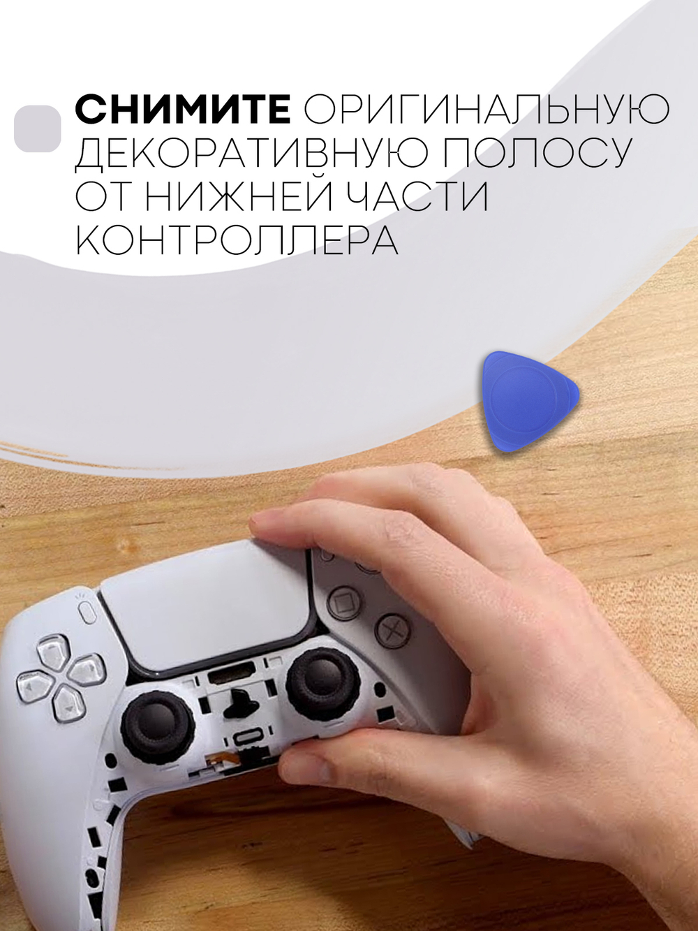 Панель КАРТОФАН для Sony PlayStation 5 оптом (арт. REPLACEABLE-PANEL-PS5-SILVER)